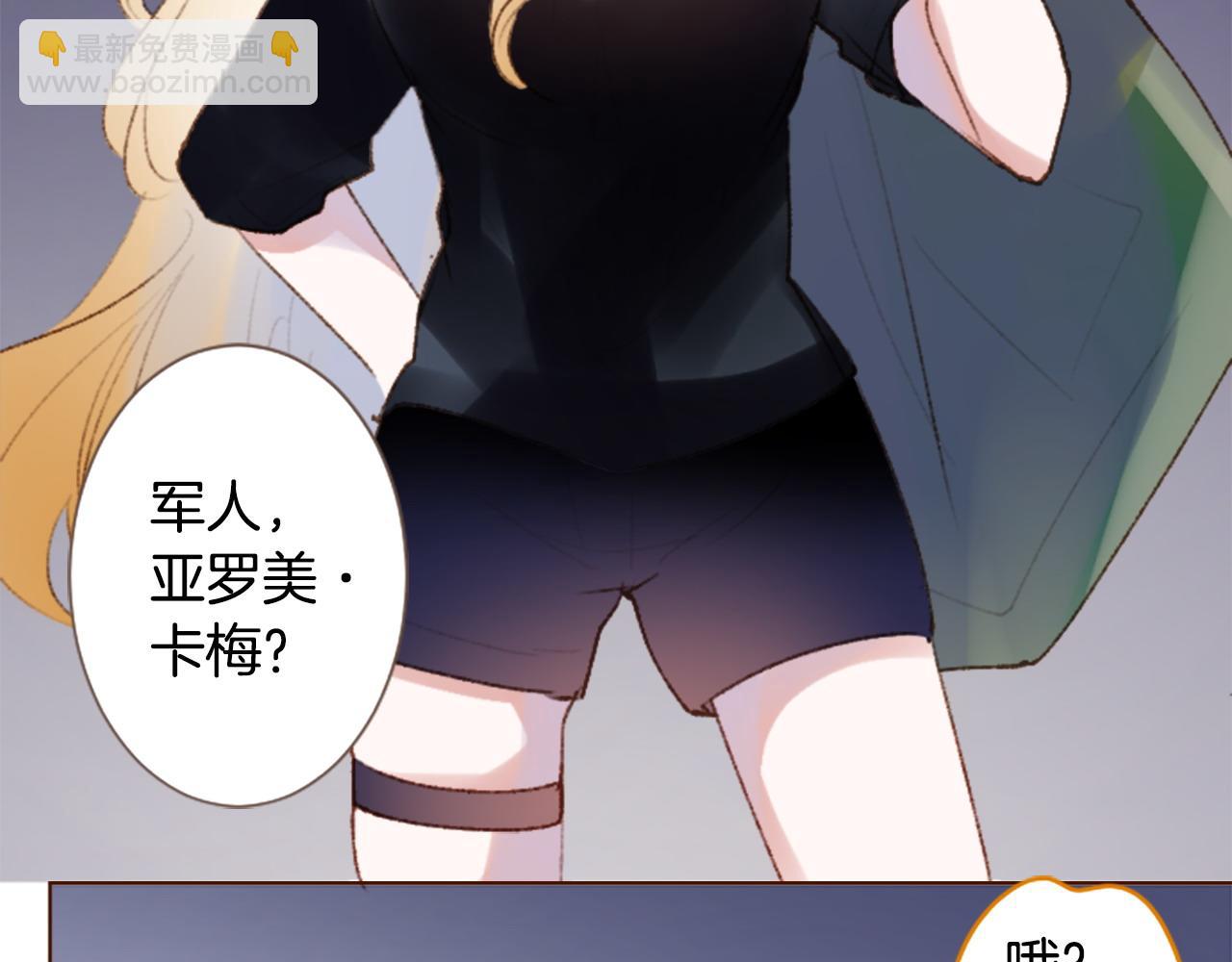 第271话 抽象的Verona36