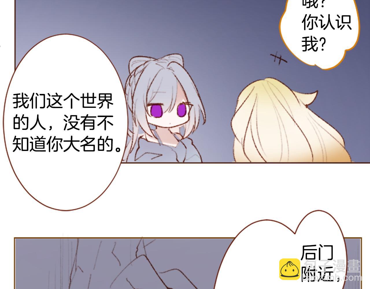 第271话 抽象的Verona37