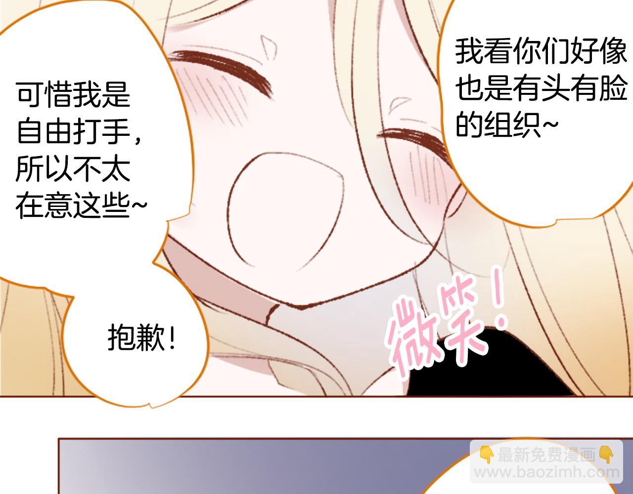 第271话 抽象的Verona39