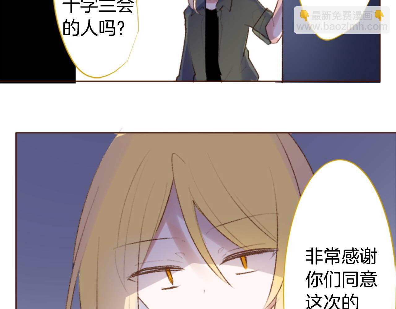 第271话 抽象的Verona41