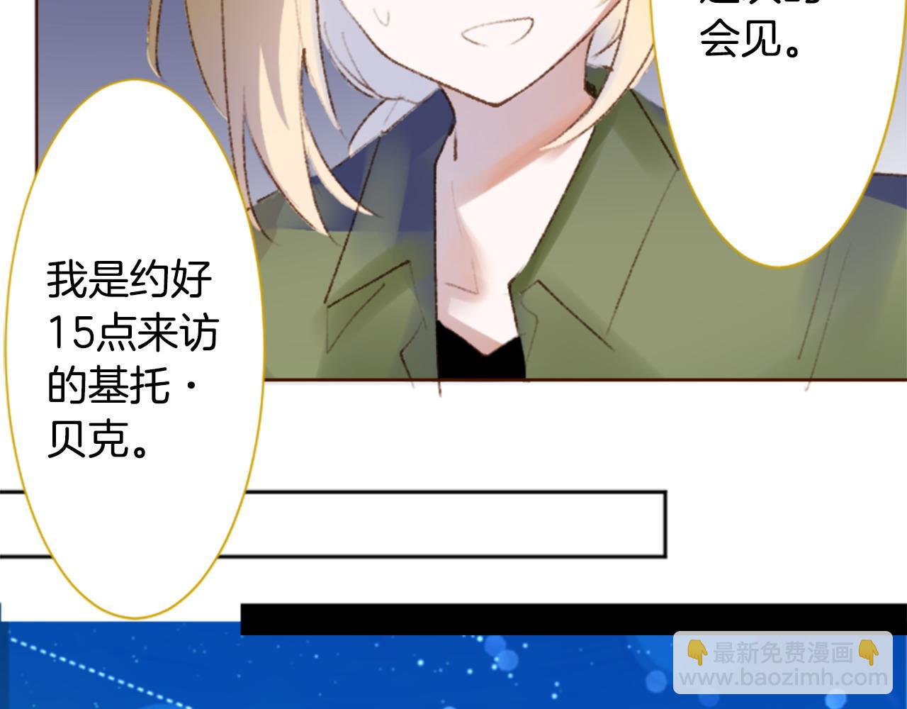 第271话 抽象的Verona42