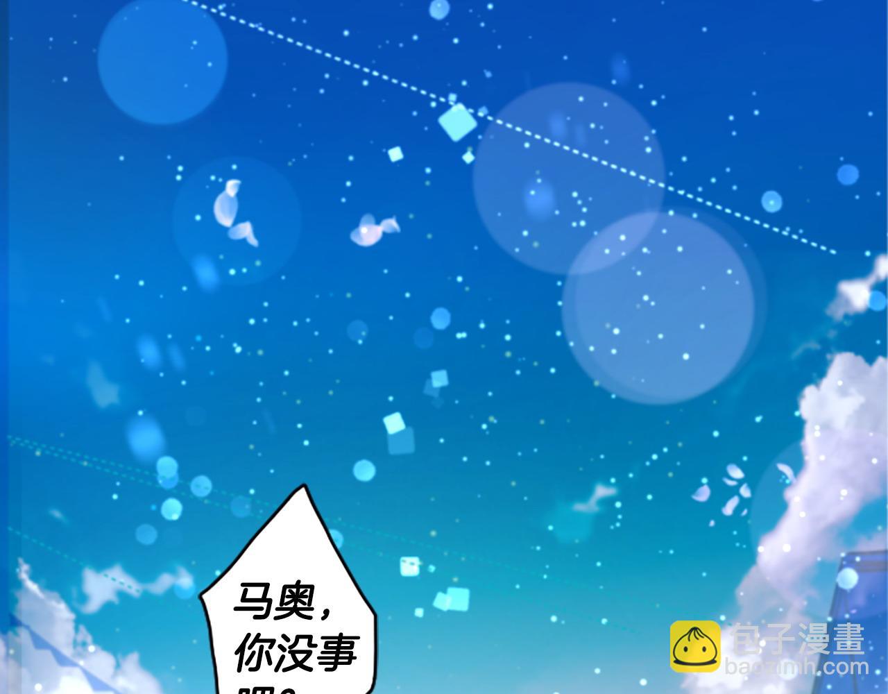 第271话 抽象的Verona43