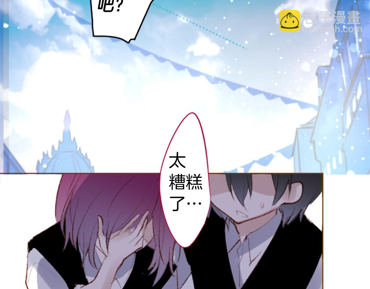 第271话 抽象的Verona44