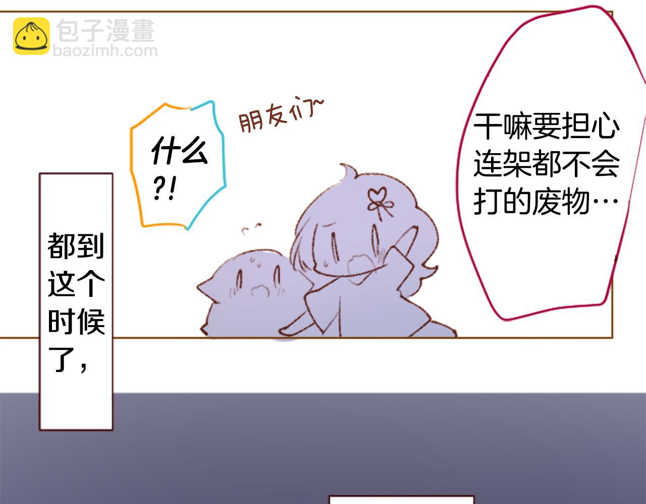 第271话 抽象的Verona51