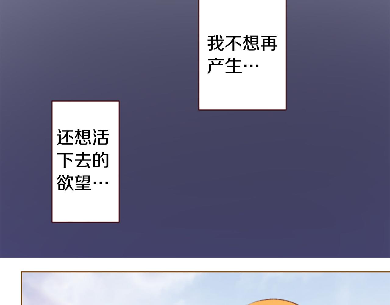 第271话 抽象的Verona52