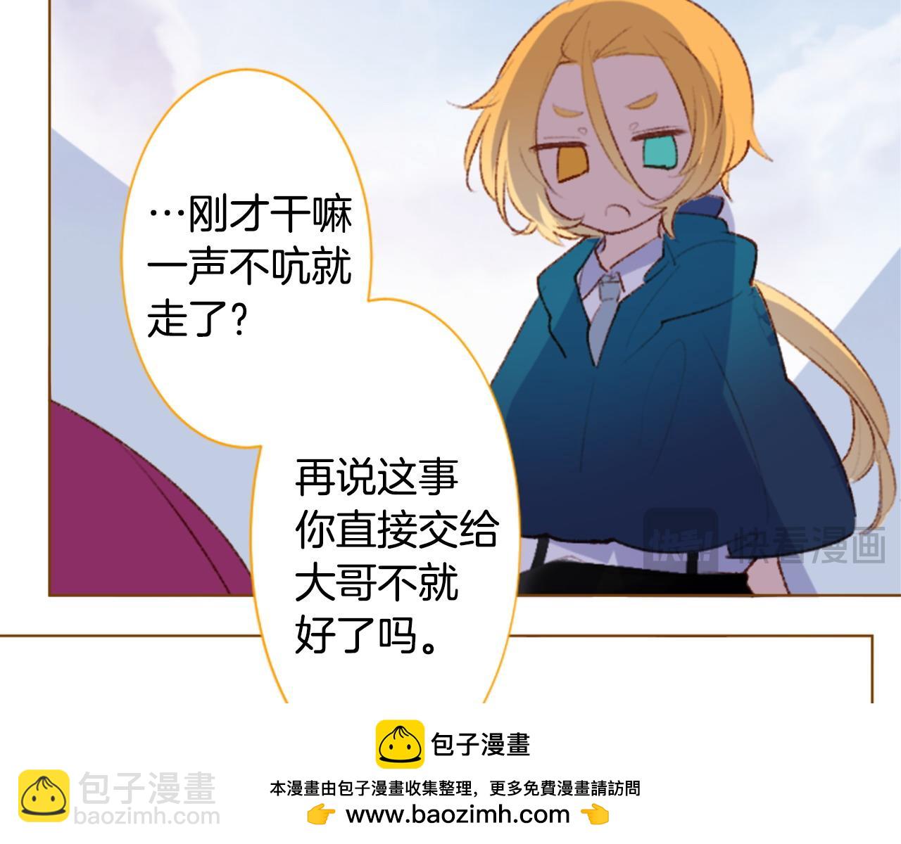 第271话 抽象的Verona53