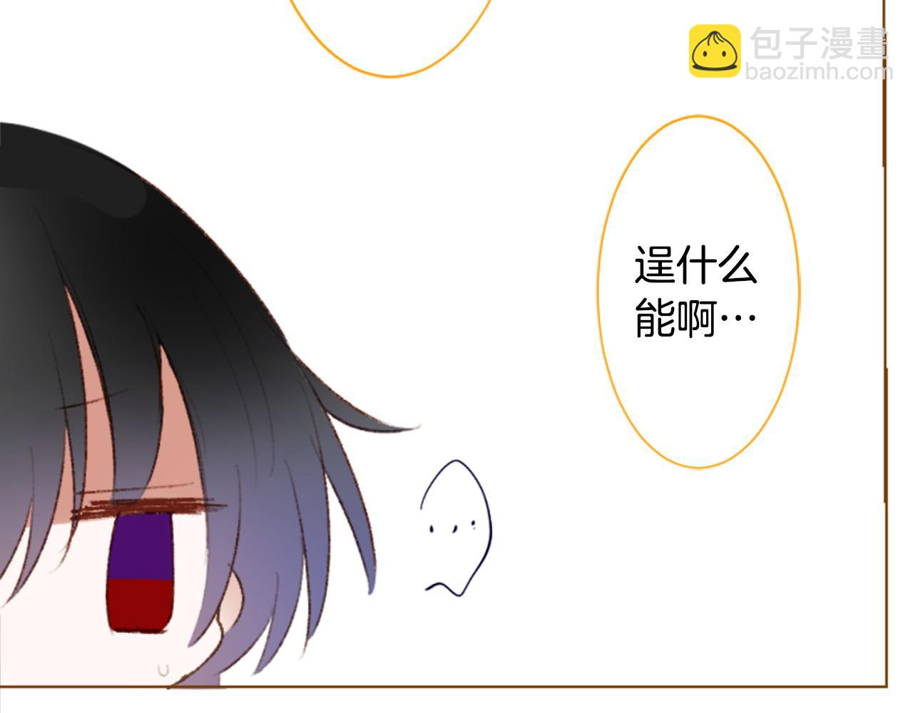 第271话 抽象的Verona54
