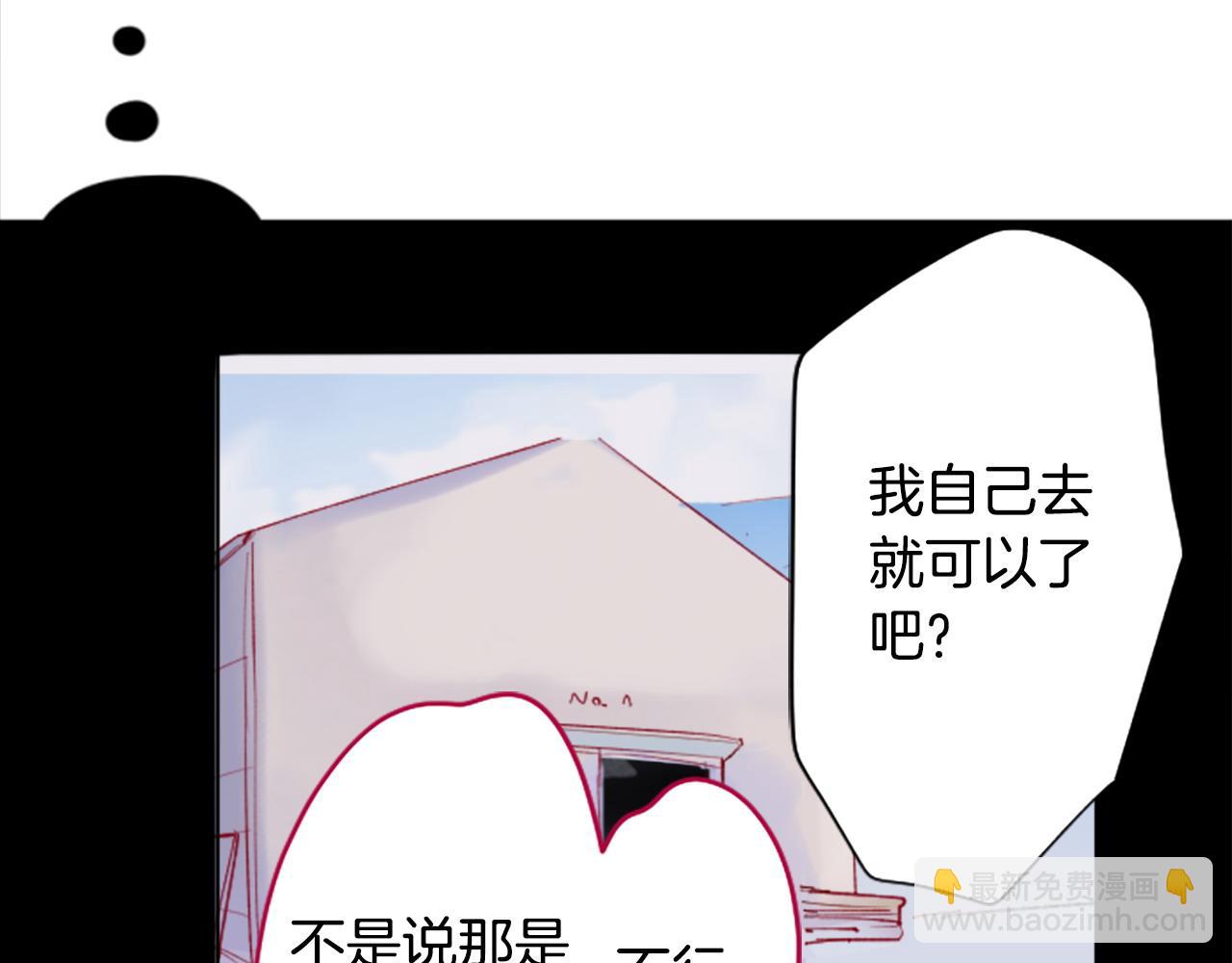 第271话 抽象的Verona55
