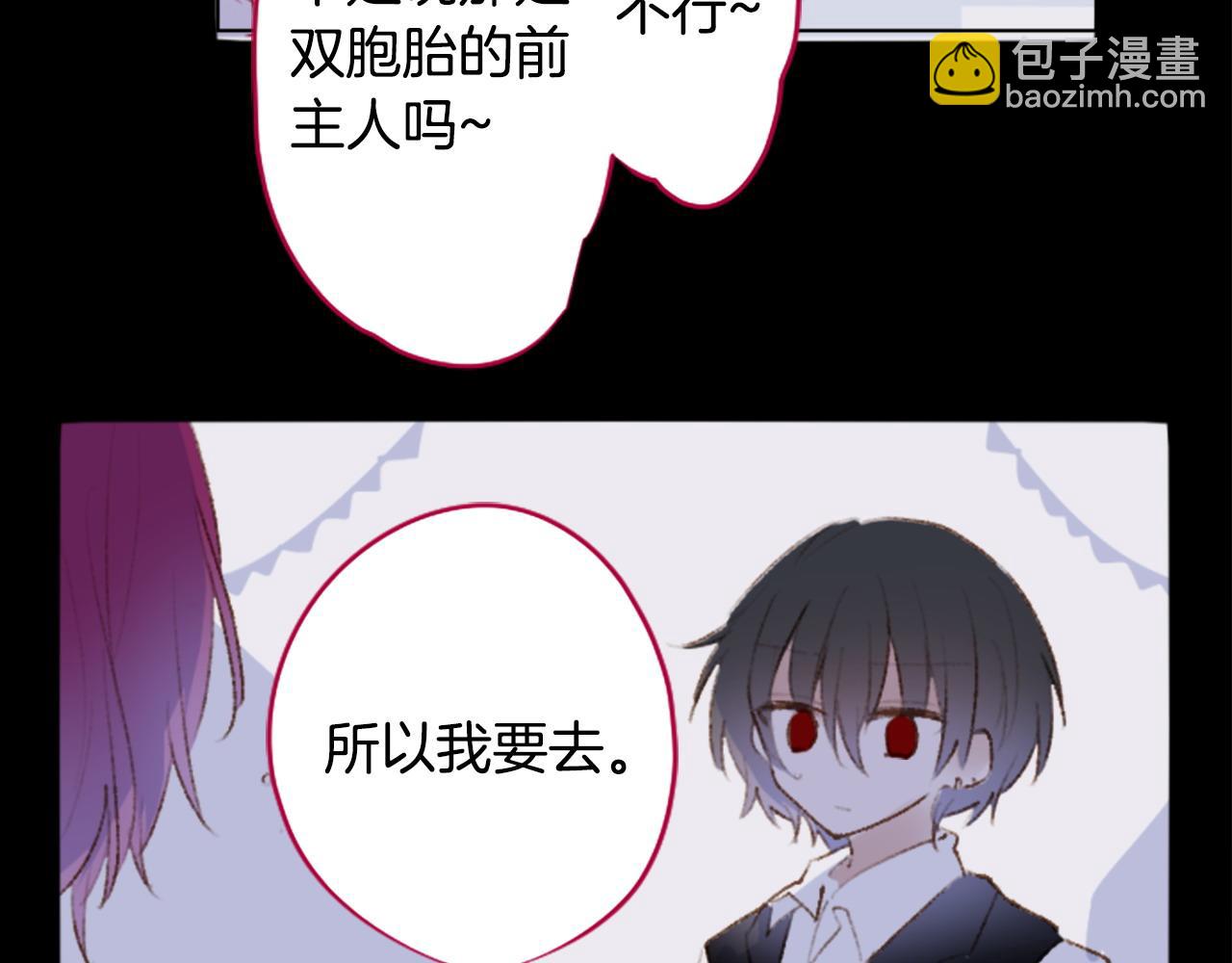 第271话 抽象的Verona56