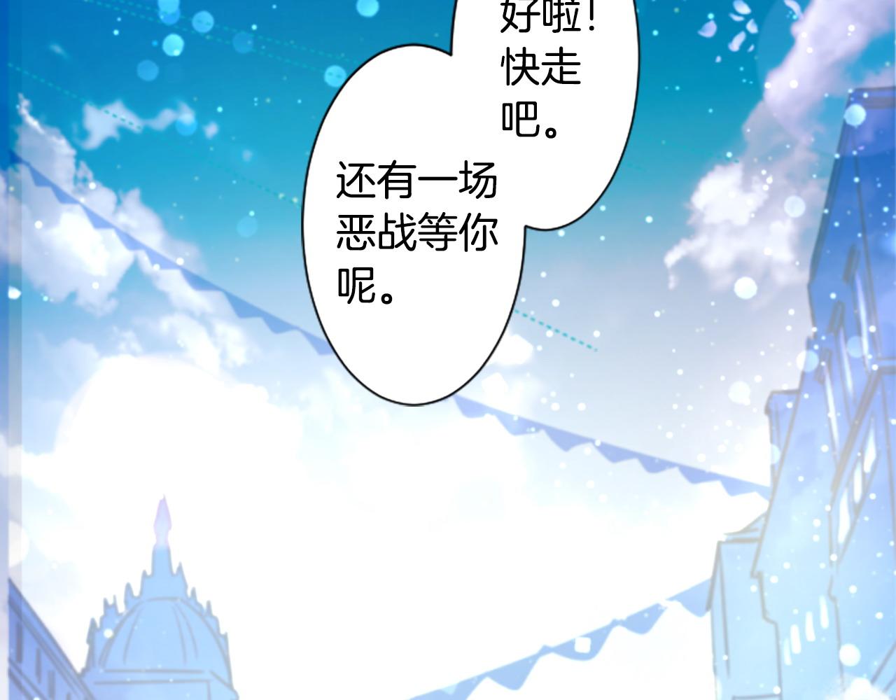 第271话 抽象的Verona60