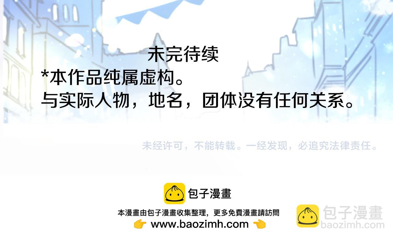 第271话 抽象的Verona61