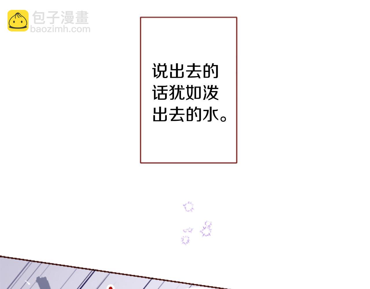 第271话 抽象的Verona7