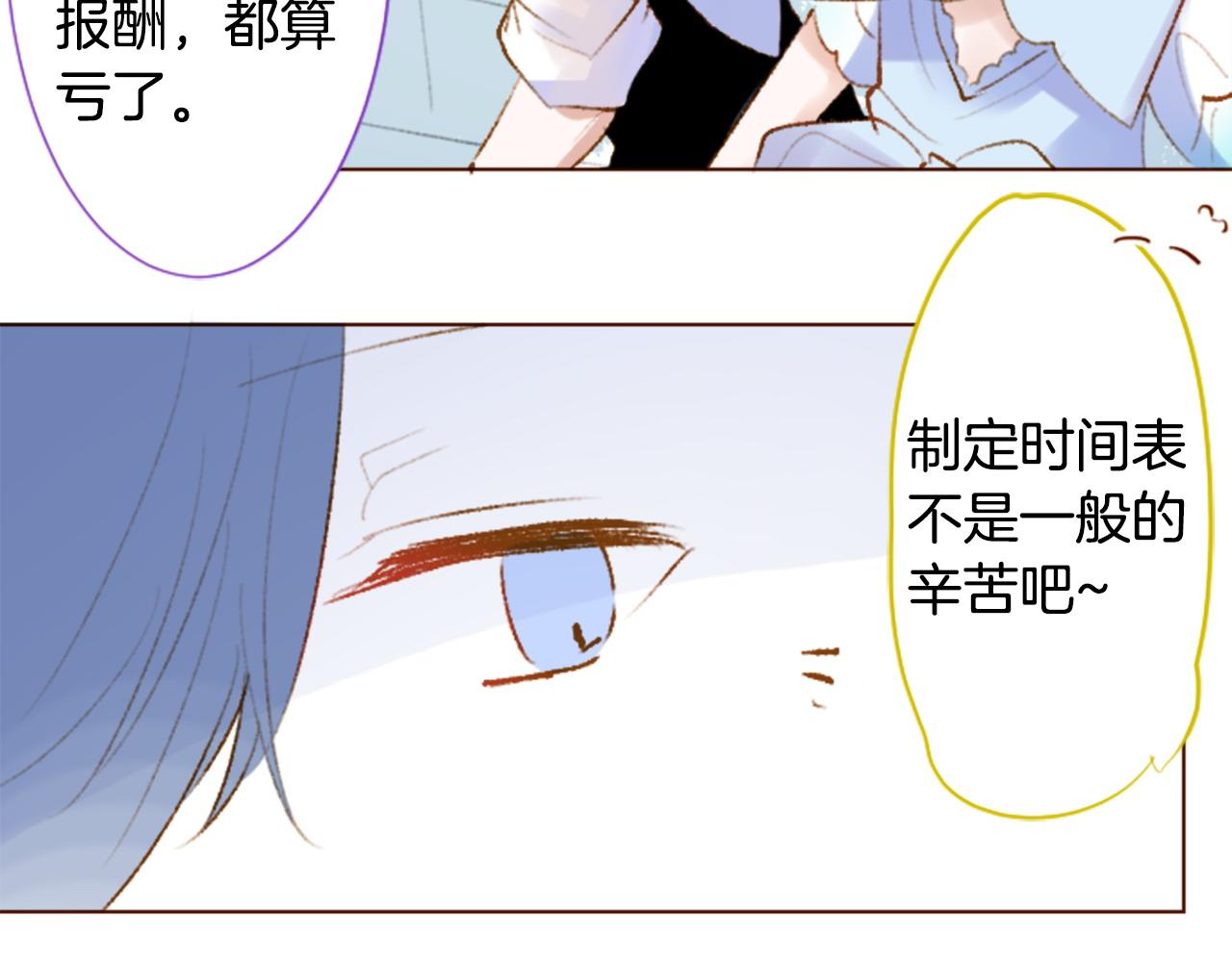 第272话 摇曳的淡青绿11