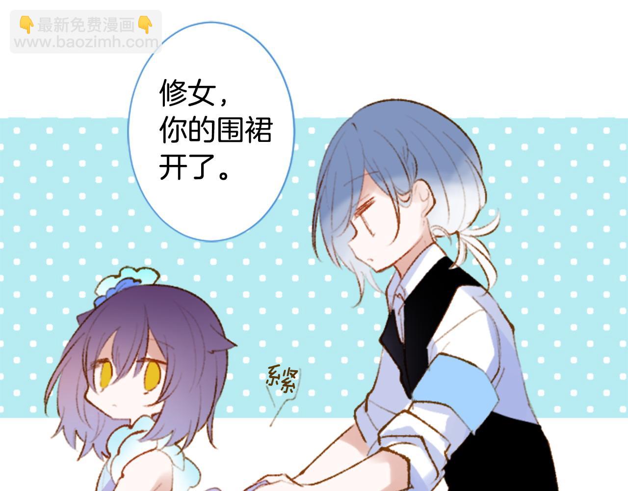 第272话 摇曳的淡青绿12