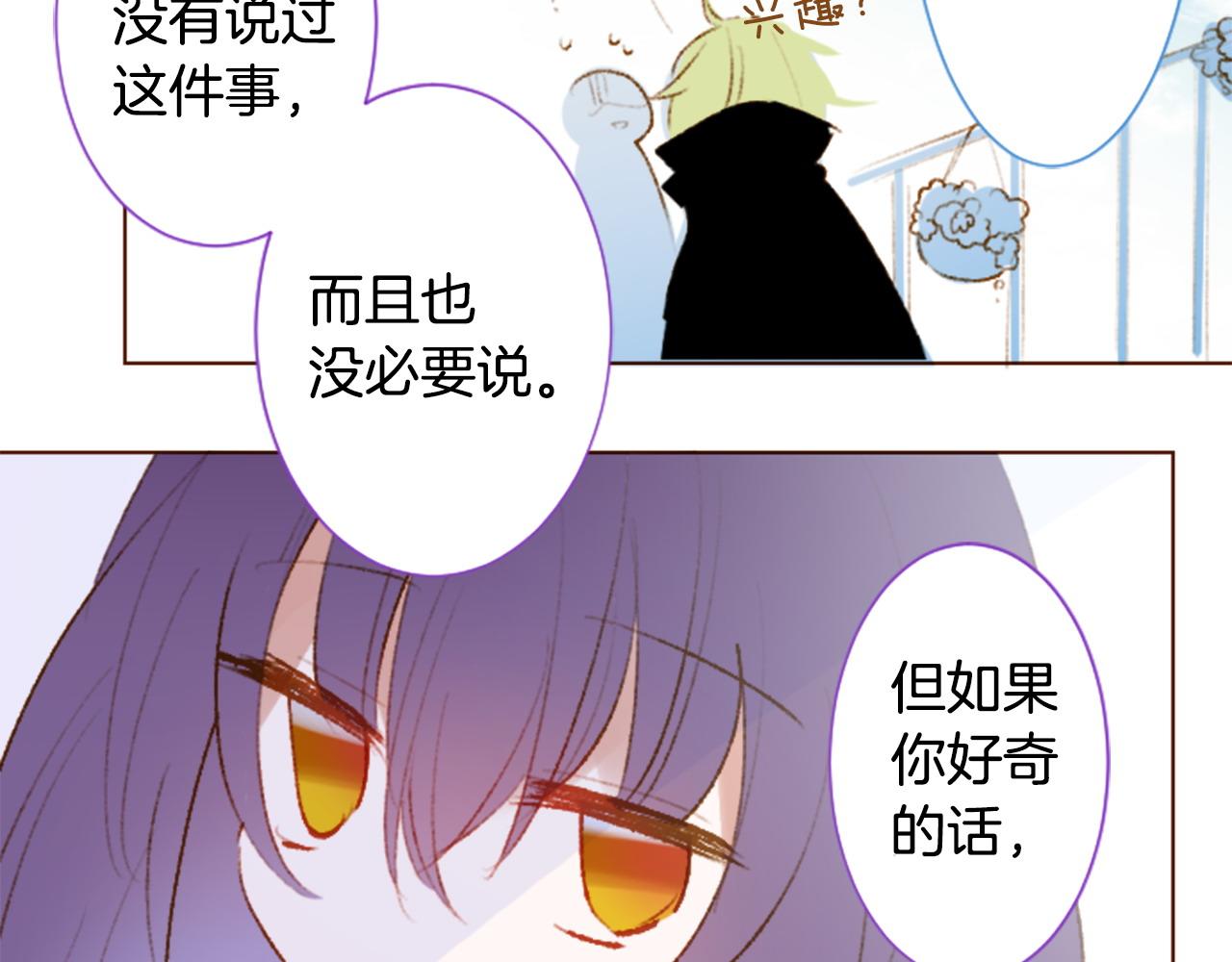 第272话 摇曳的淡青绿21