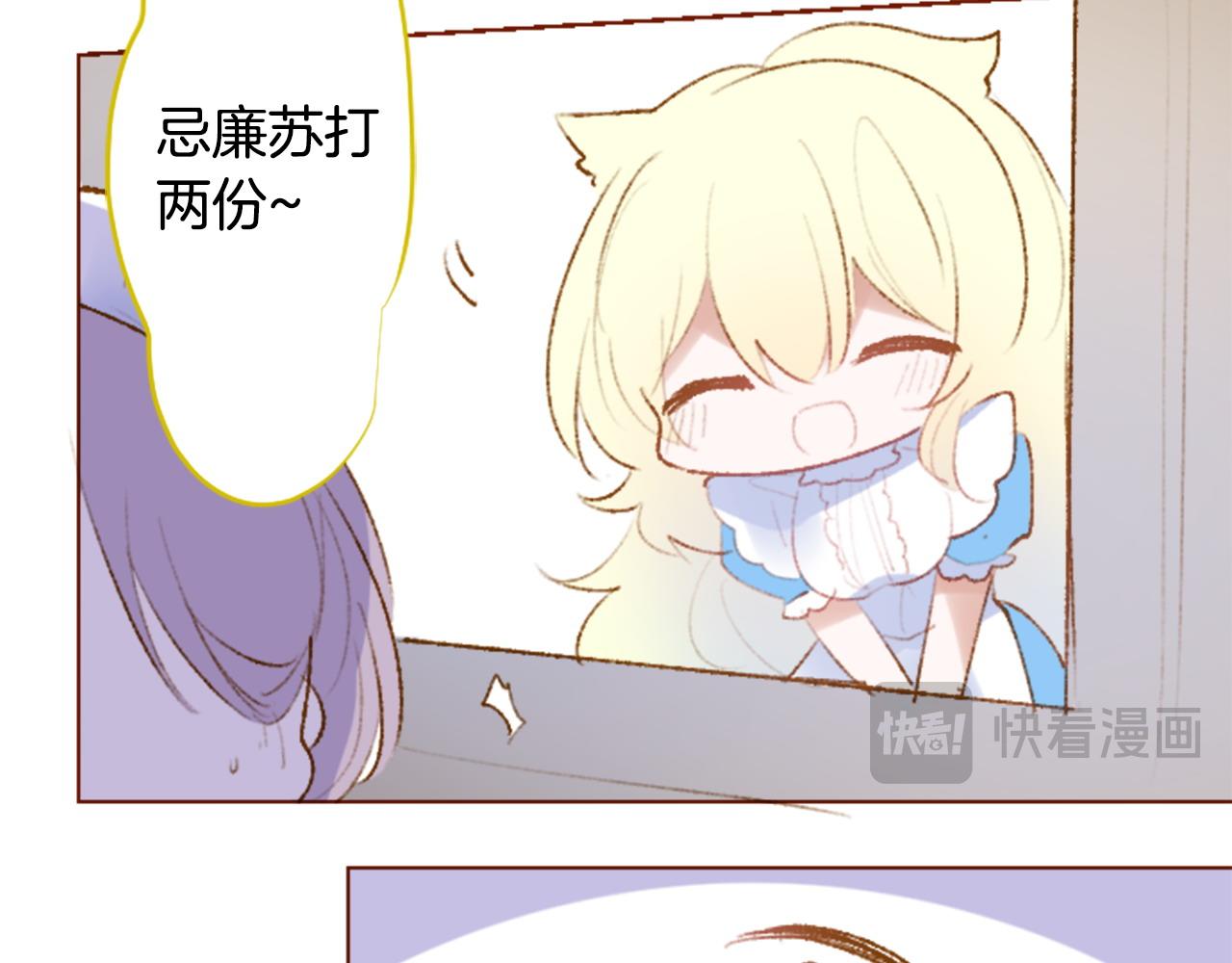 第272话 摇曳的淡青绿30