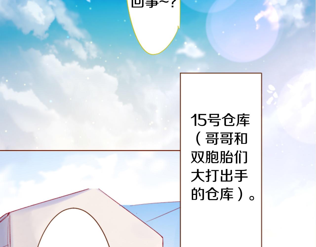 第272话 摇曳的淡青绿33