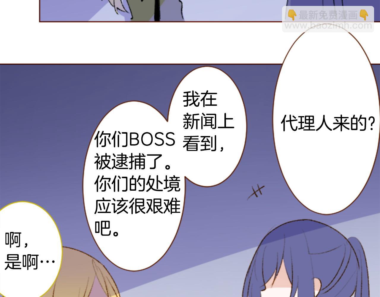第272话 摇曳的淡青绿35
