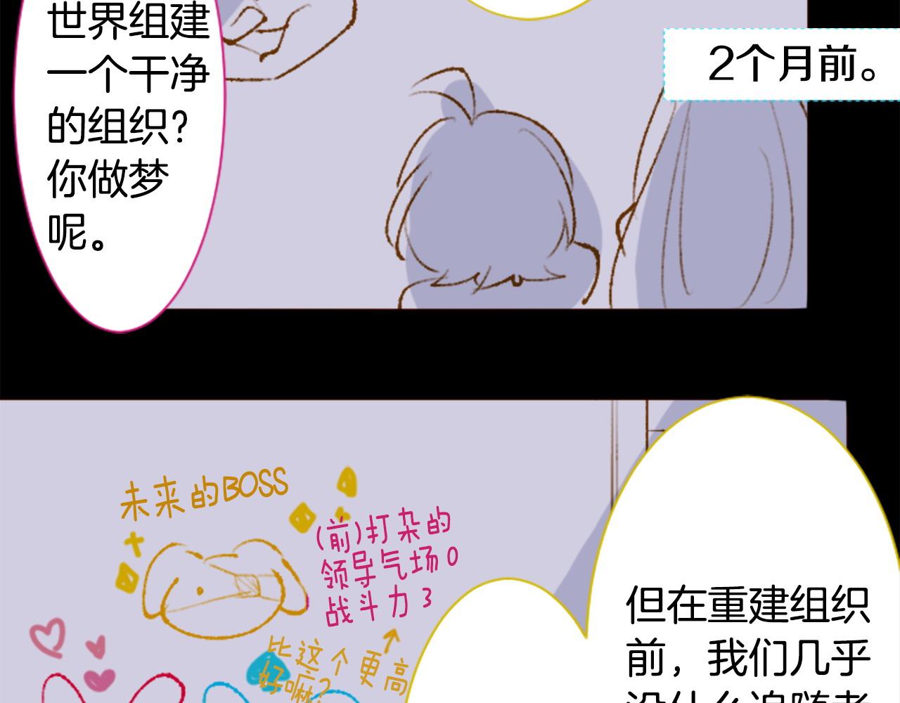第272话 摇曳的淡青绿43