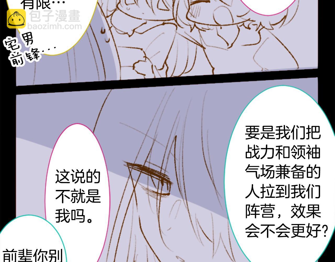 第272话 摇曳的淡青绿51