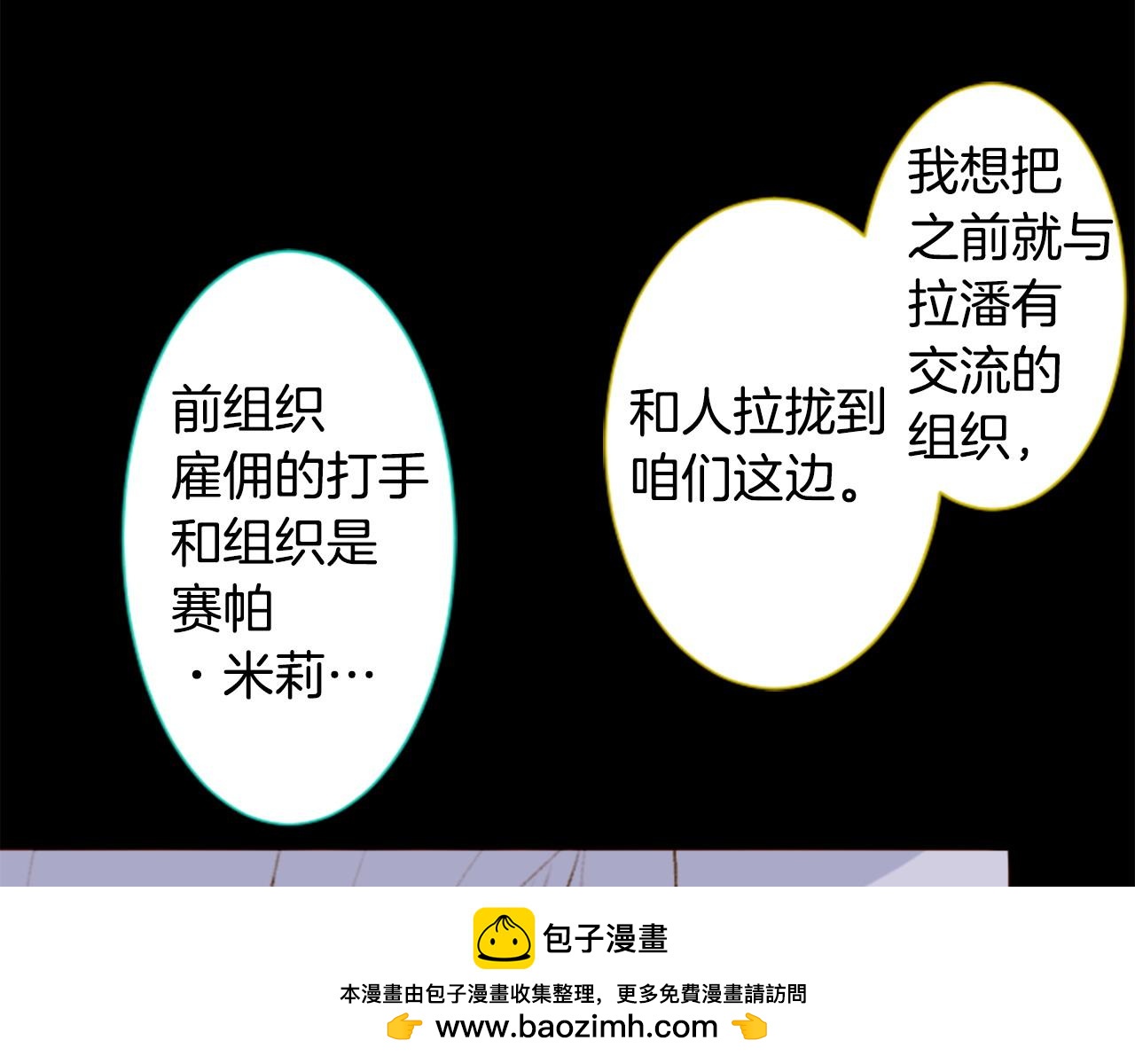 第272话 摇曳的淡青绿53