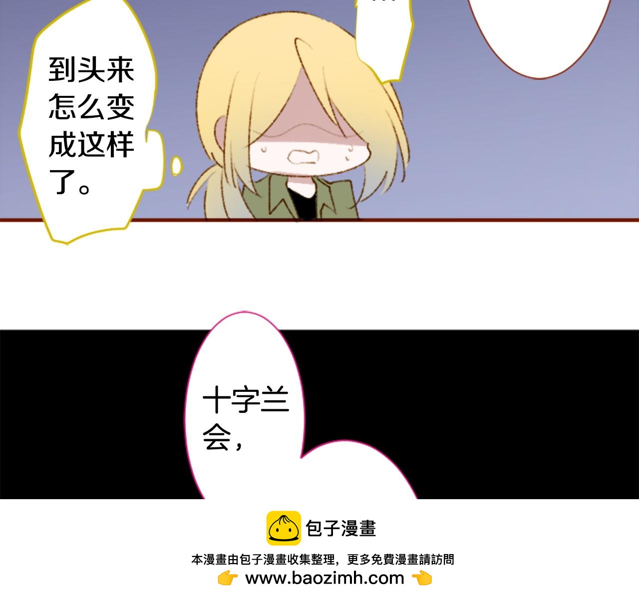 第272话 摇曳的淡青绿58