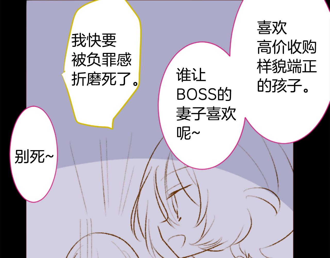 第272话 摇曳的淡青绿60
