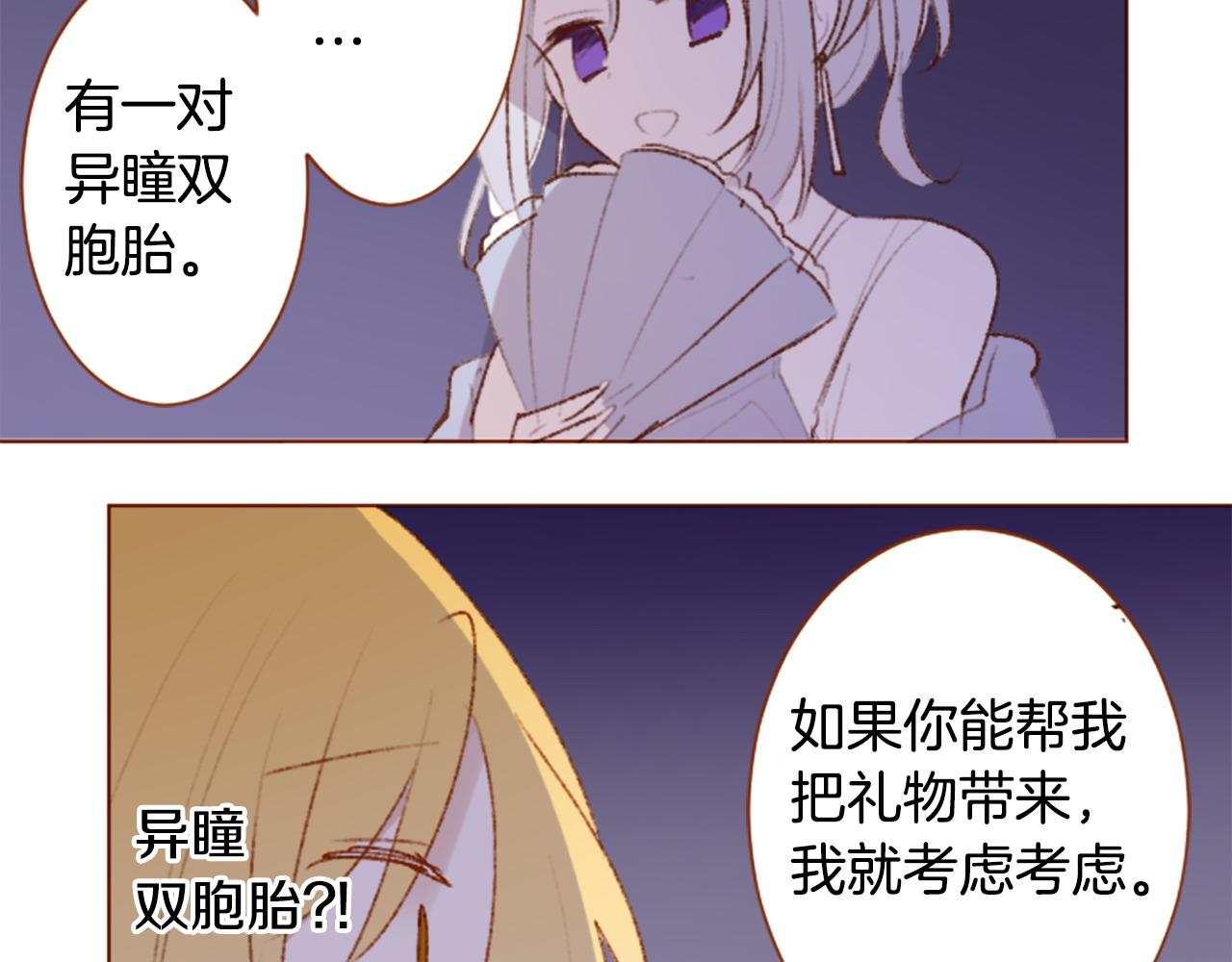 第272话 摇曳的淡青绿64