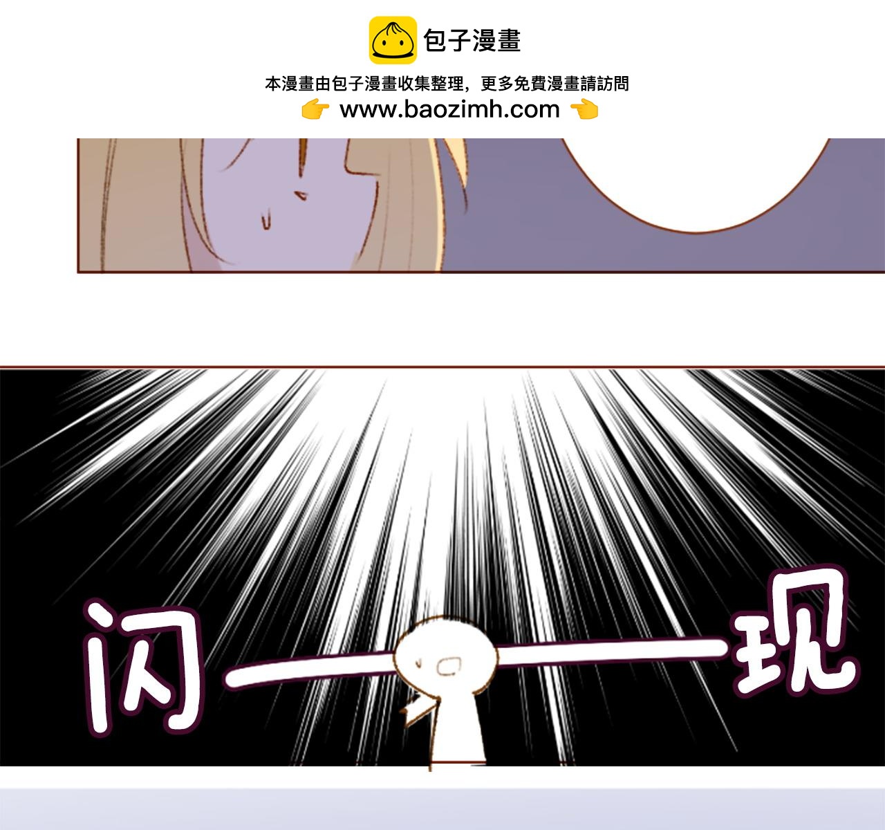 第272话 摇曳的淡青绿65