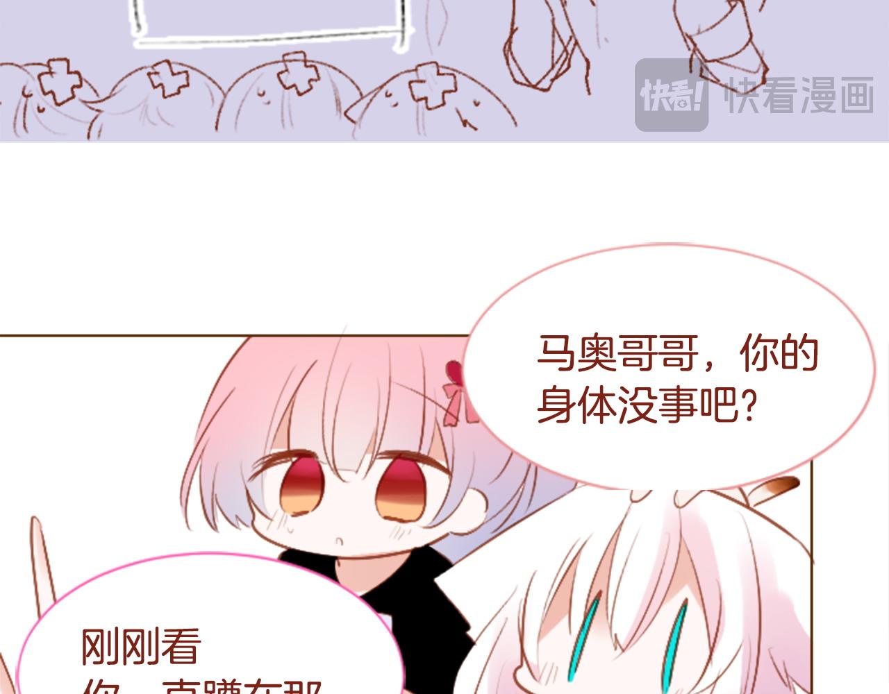 第273话 回忆中的mermaid ocean10