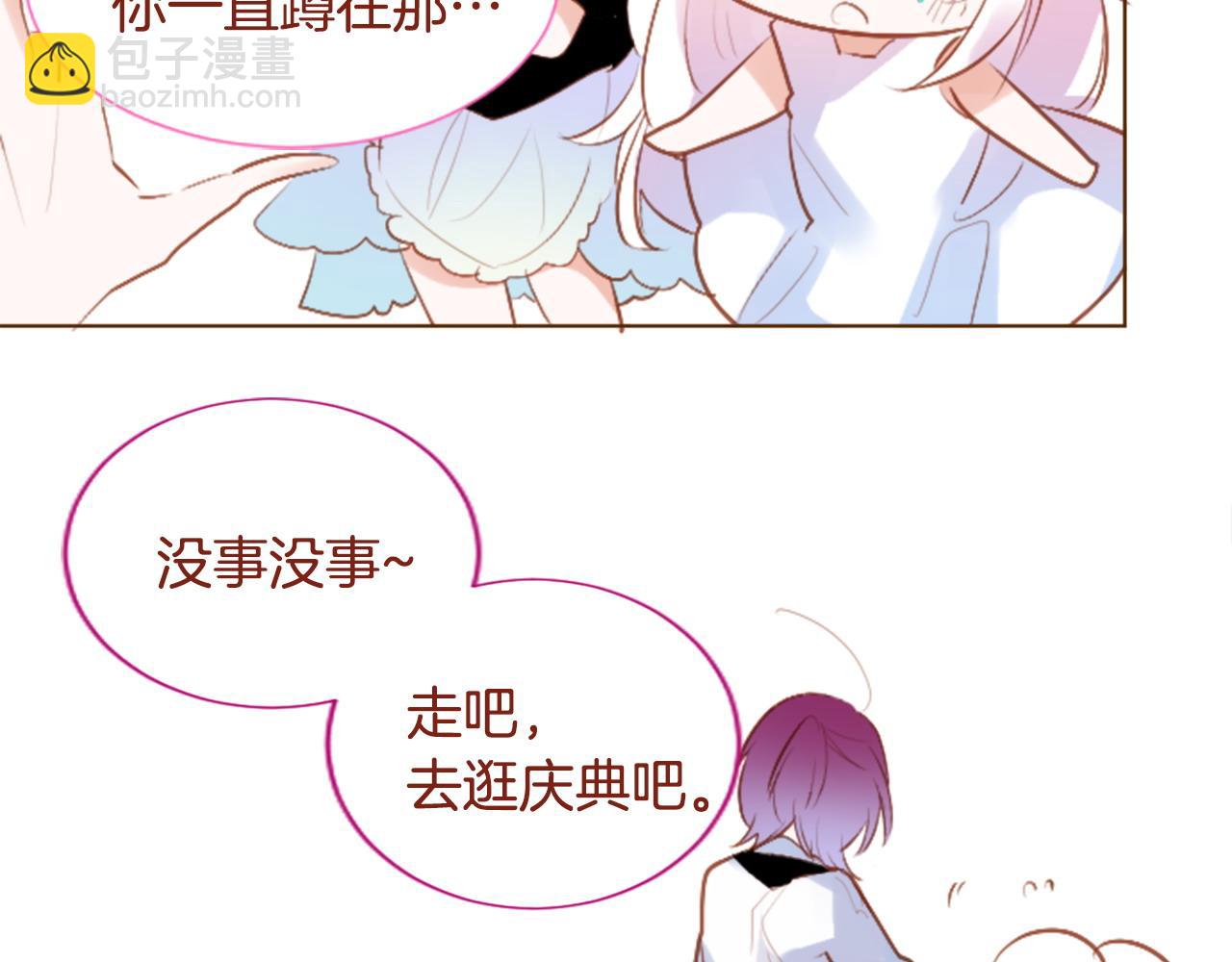第273话 回忆中的mermaid ocean11