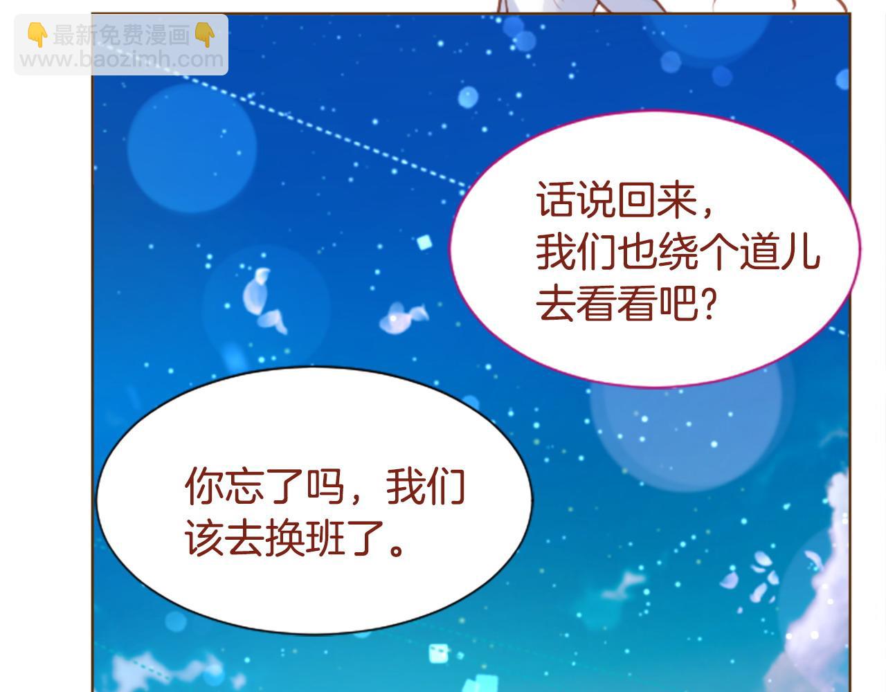 第273话 回忆中的mermaid ocean12