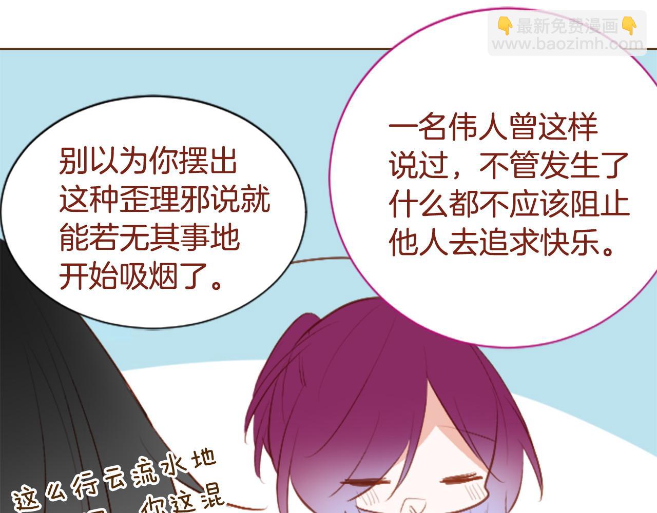 第273话 回忆中的mermaid ocean14