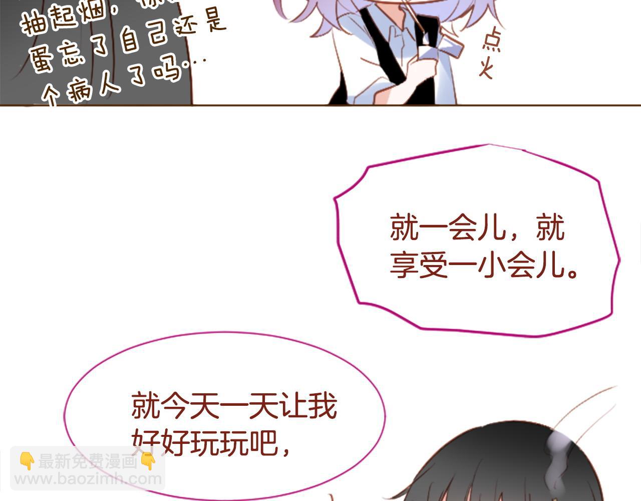 第273话 回忆中的mermaid ocean15
