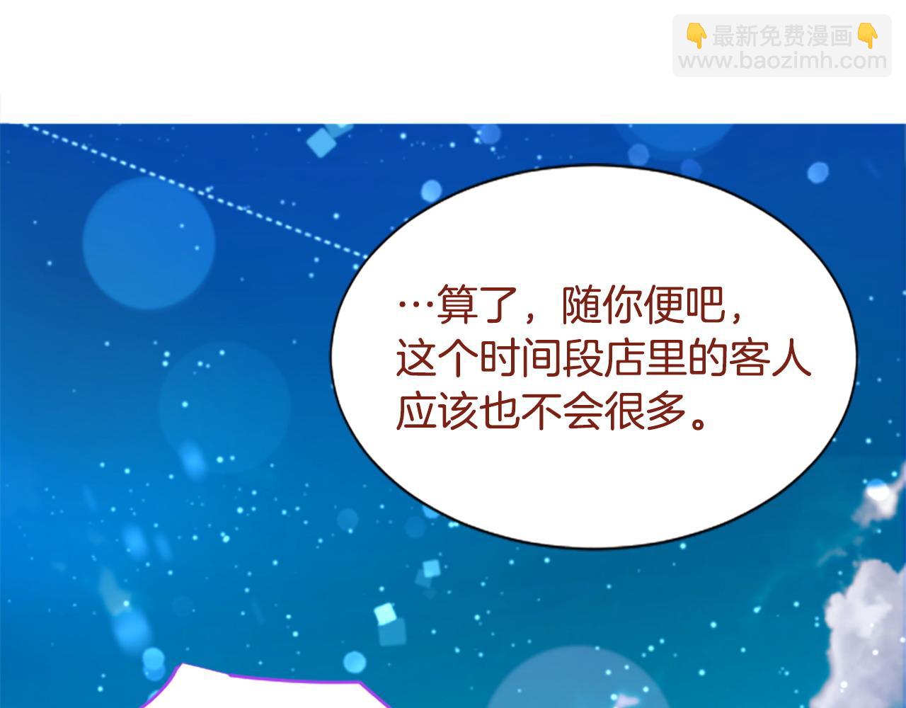 第273话 回忆中的mermaid ocean18