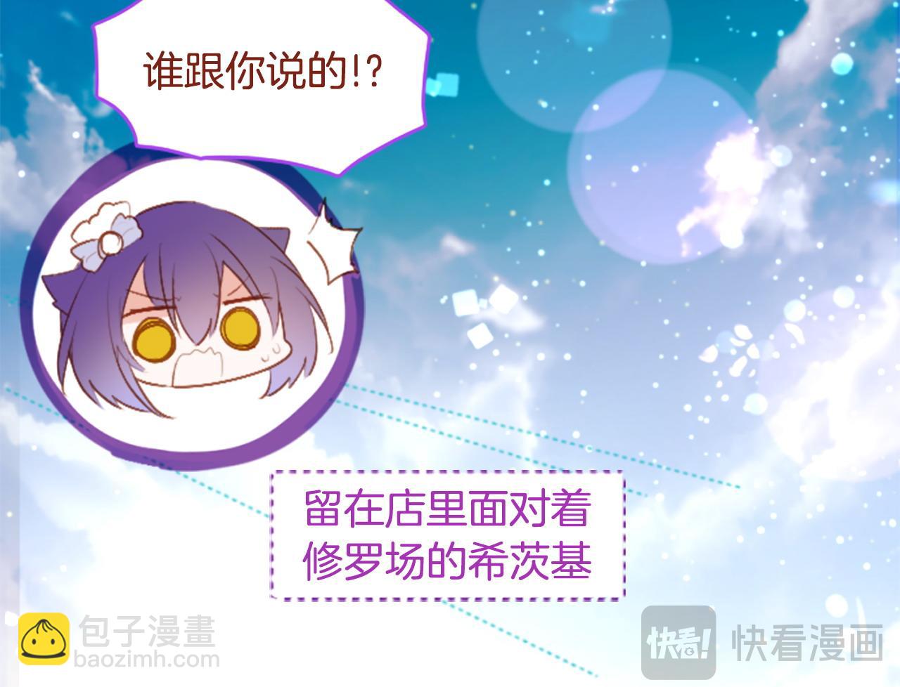 第273话 回忆中的mermaid ocean19