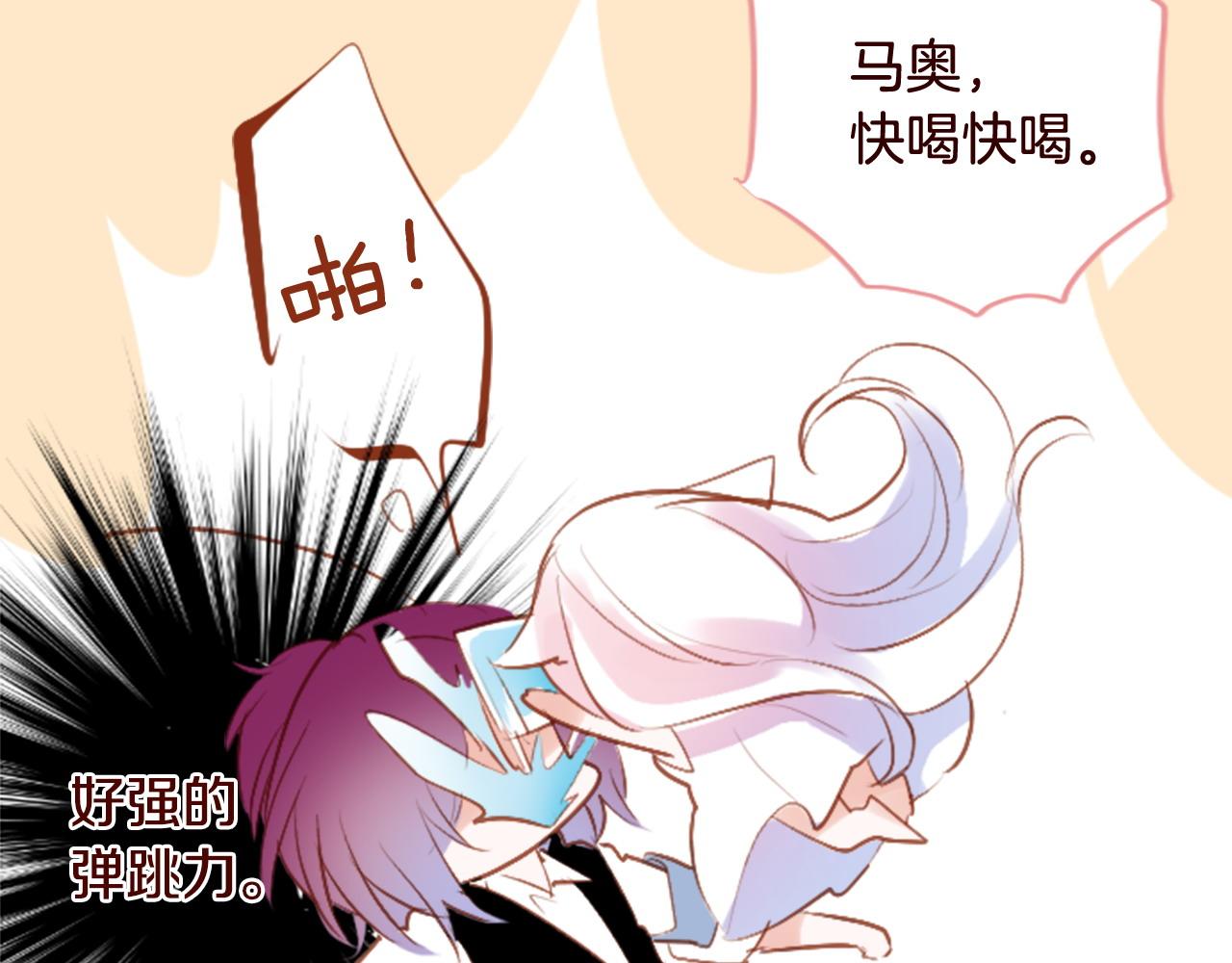 第273话 回忆中的mermaid ocean25