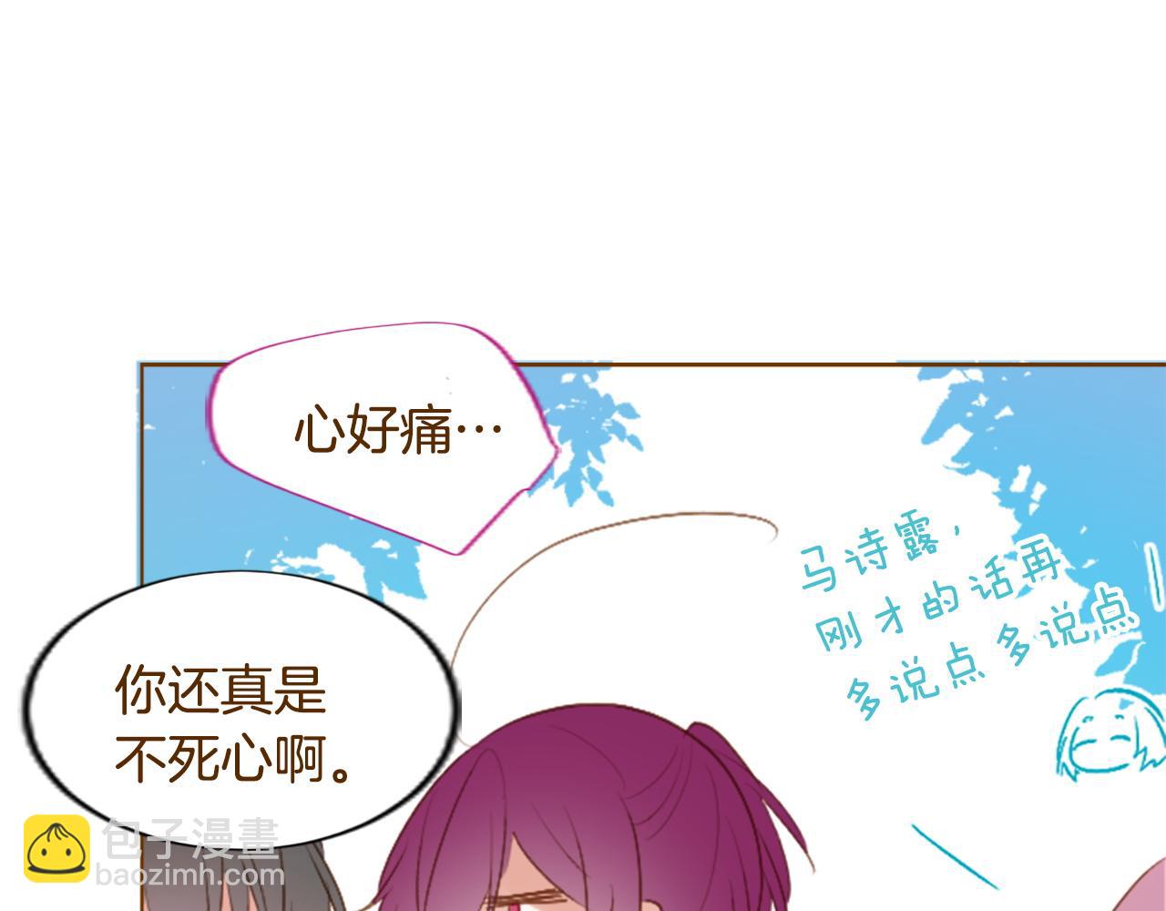 第273话 回忆中的mermaid ocean27