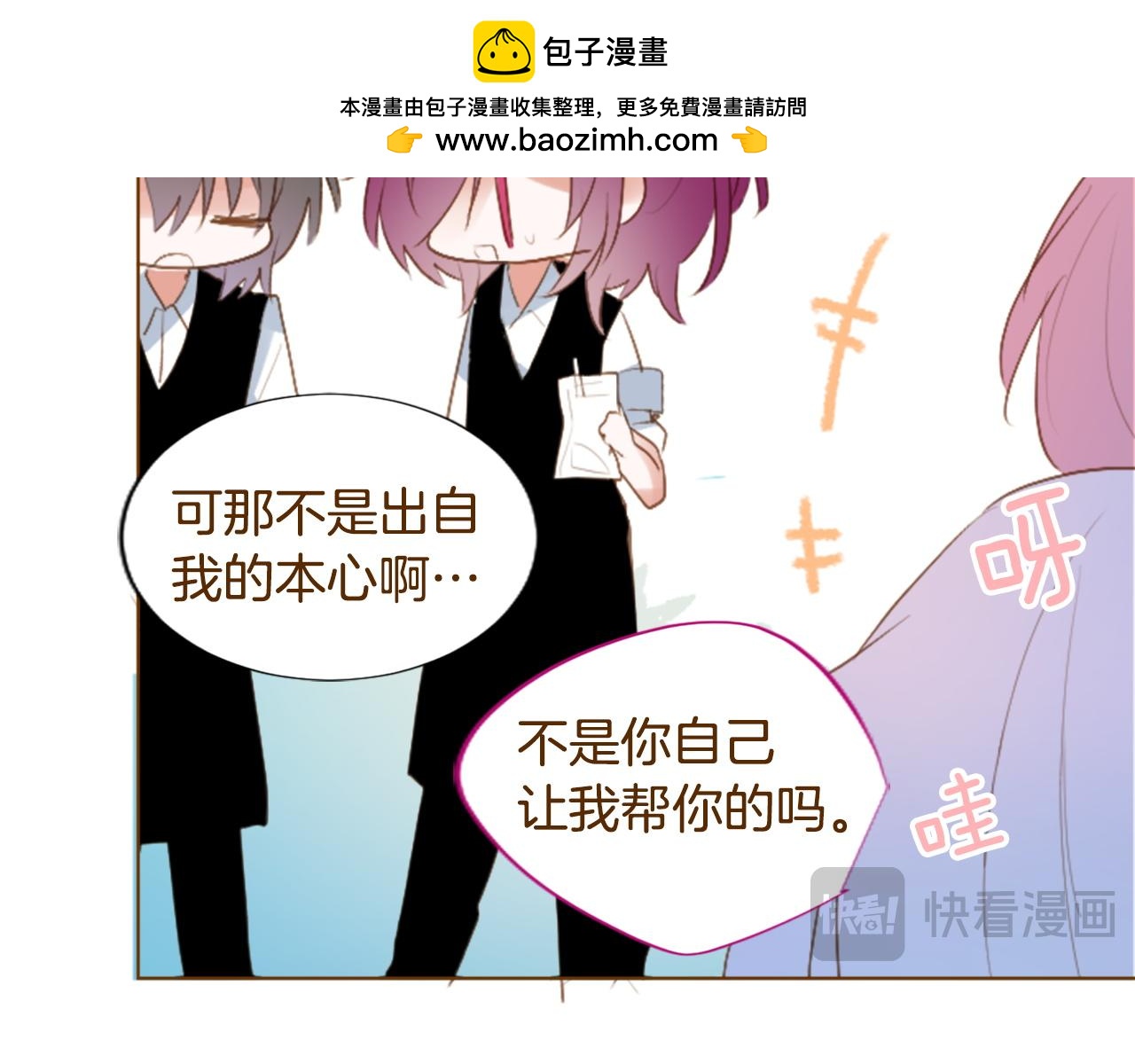 第273话 回忆中的mermaid ocean28