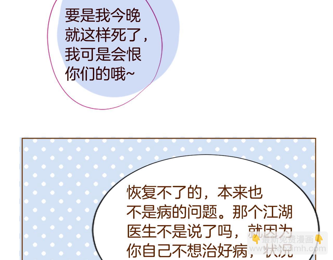 第273话 回忆中的mermaid ocean30