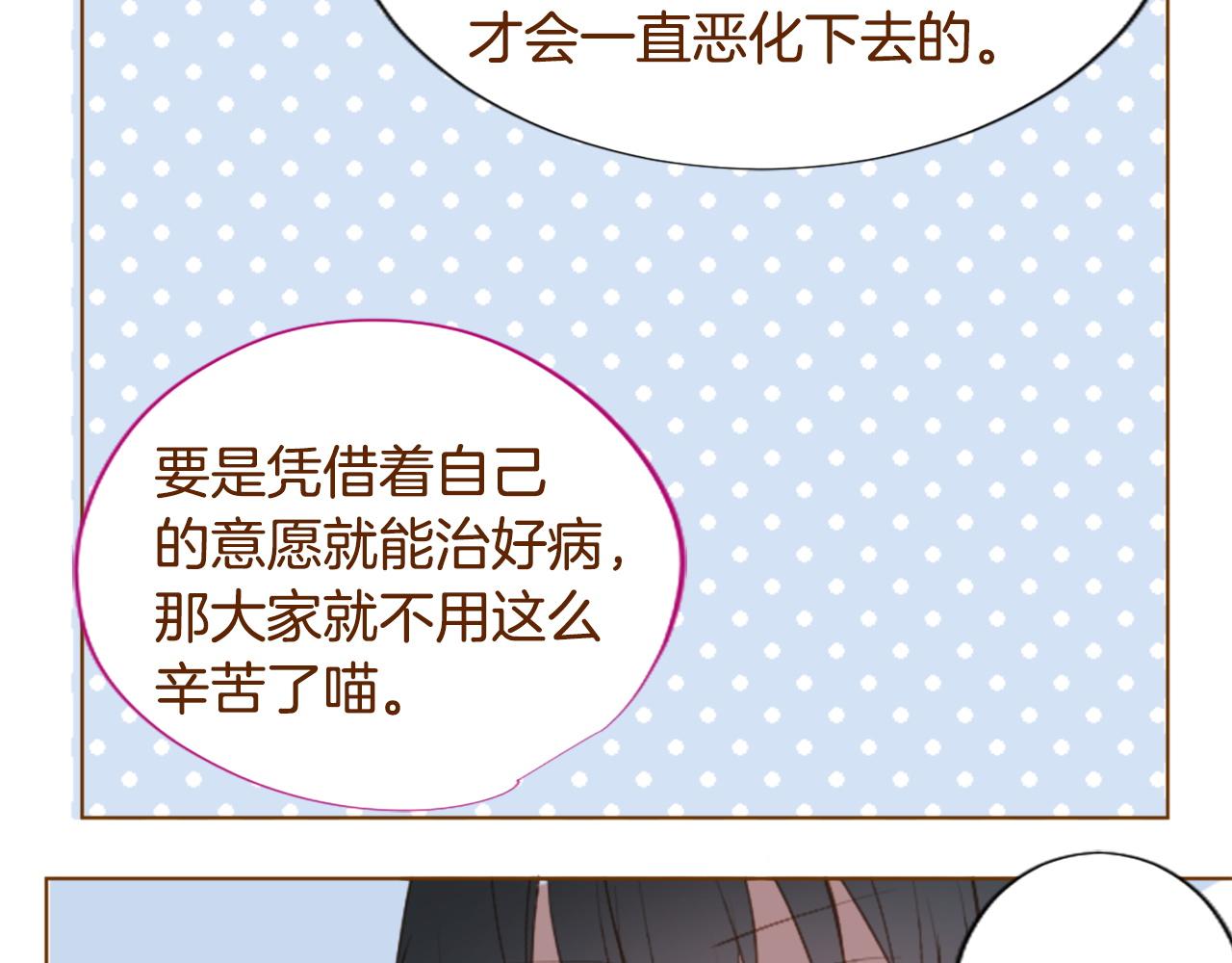 第273话 回忆中的mermaid ocean31