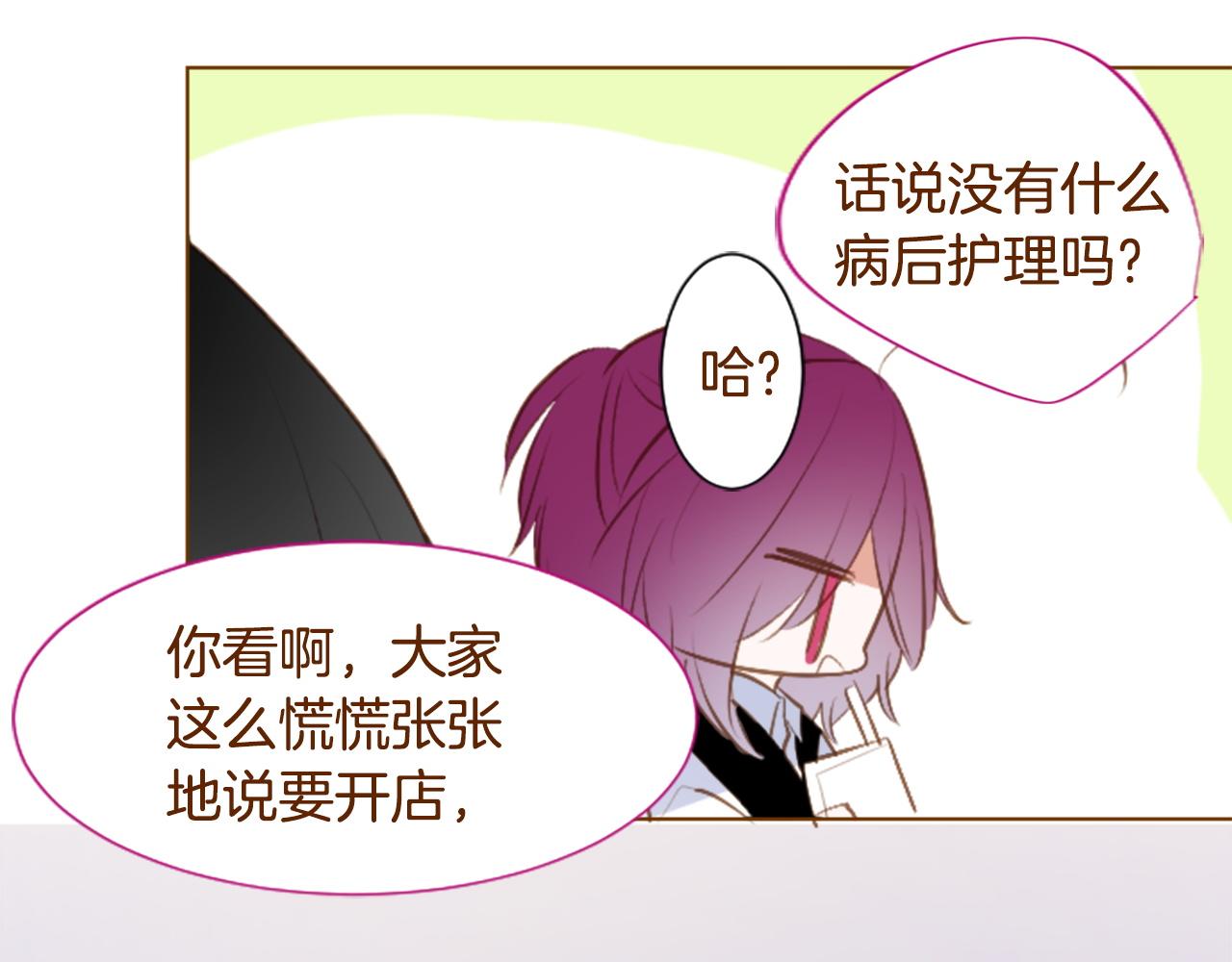 第273话 回忆中的mermaid ocean33