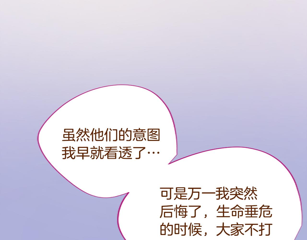 第273话 回忆中的mermaid ocean34