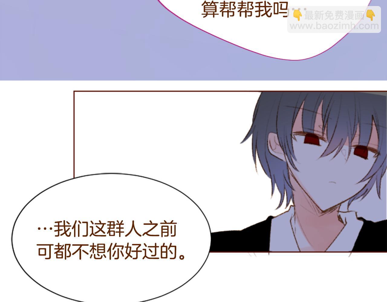 第273话 回忆中的mermaid ocean35