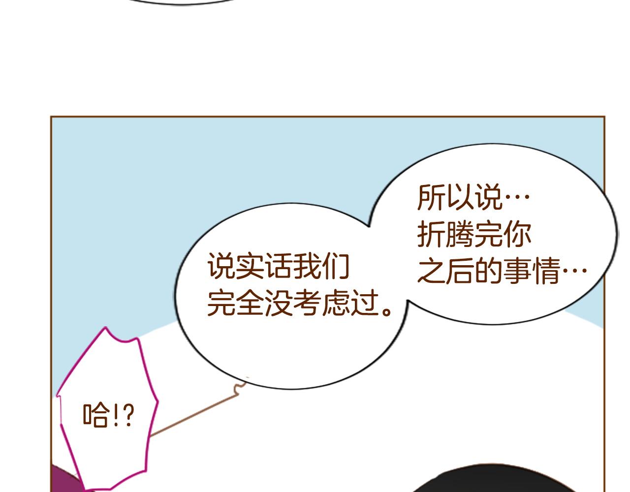 第273话 回忆中的mermaid ocean36