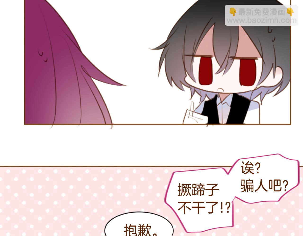 第273话 回忆中的mermaid ocean37