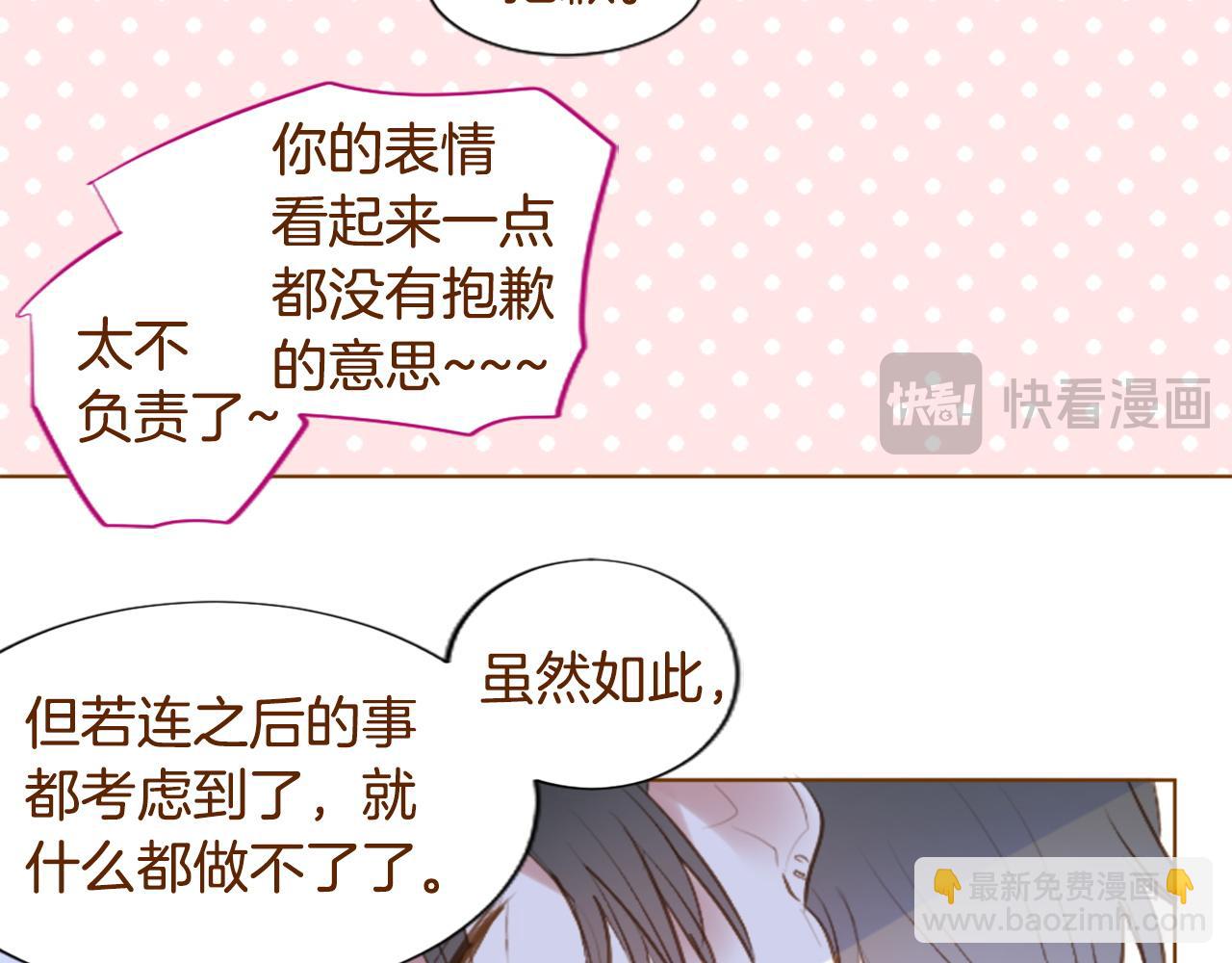 第273话 回忆中的mermaid ocean38