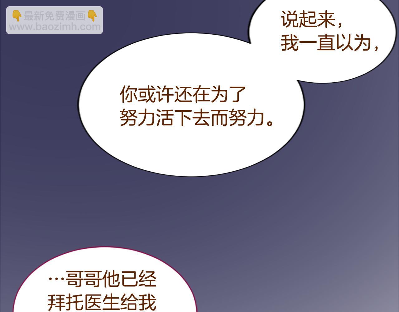第273话 回忆中的mermaid ocean40