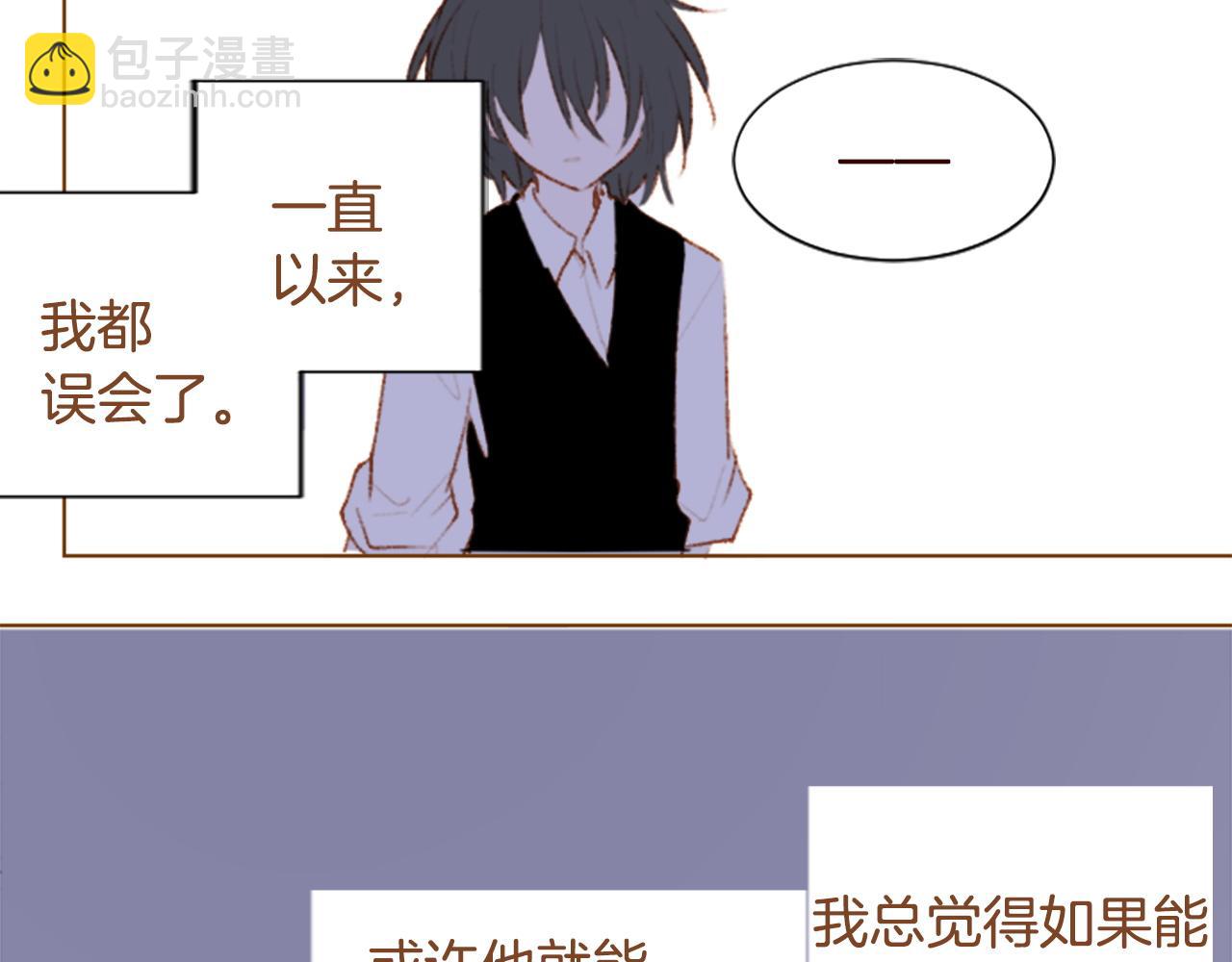 第273话 回忆中的mermaid ocean42