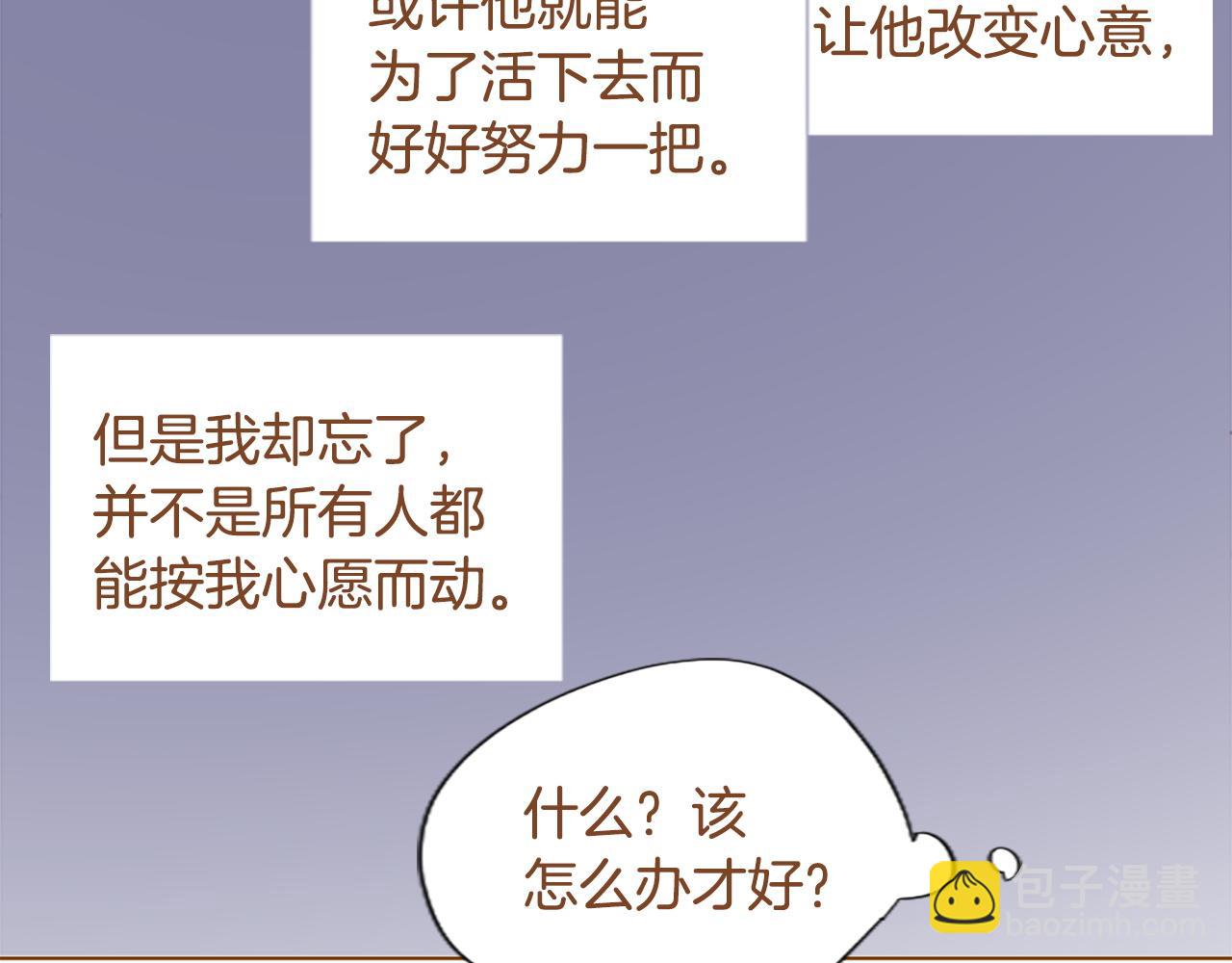 第273话 回忆中的mermaid ocean43